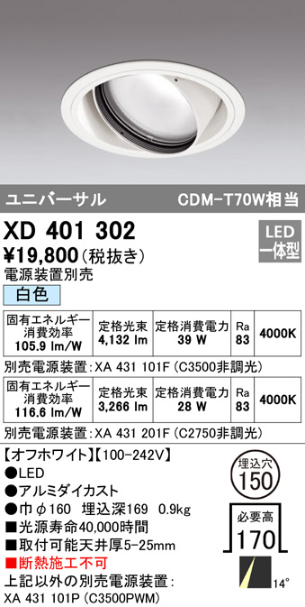 xd401302