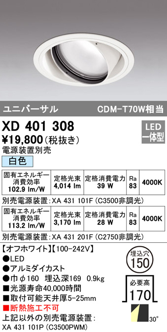 xd401308