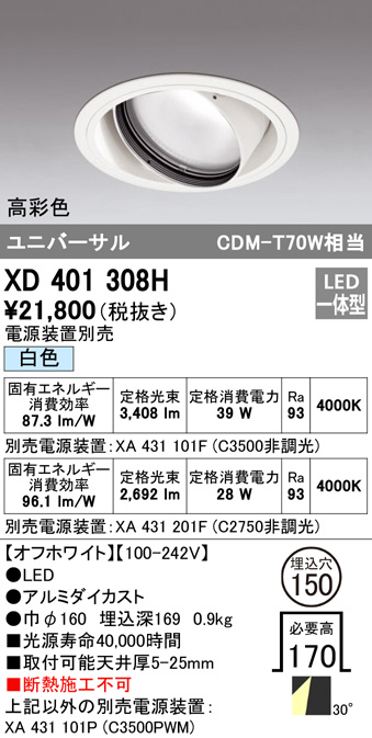 xd401308h
