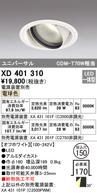 xd401310