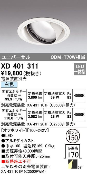 xd401311