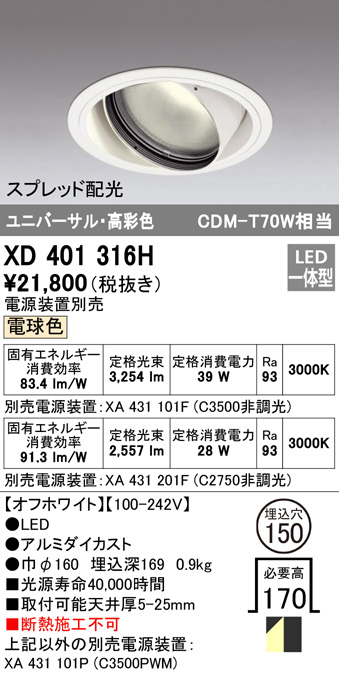 xd401316h