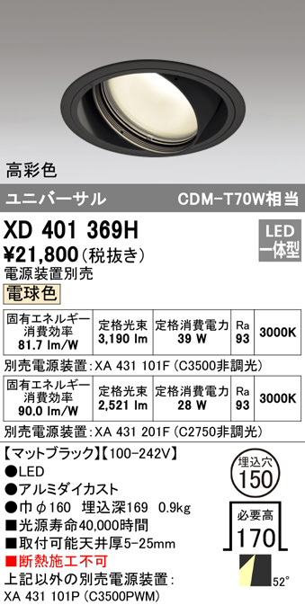 xd401369h