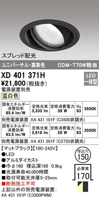 xd401371h