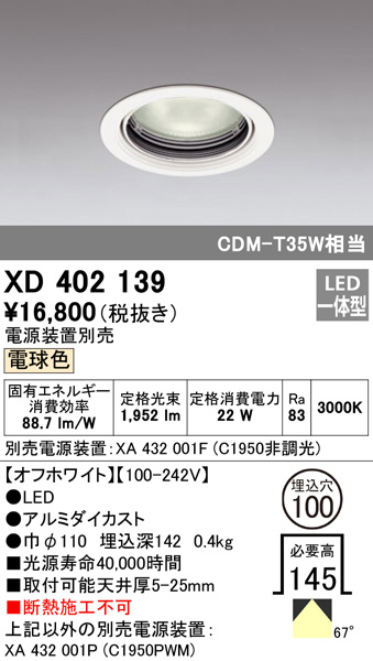 xd402139