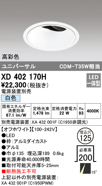 xd402170h