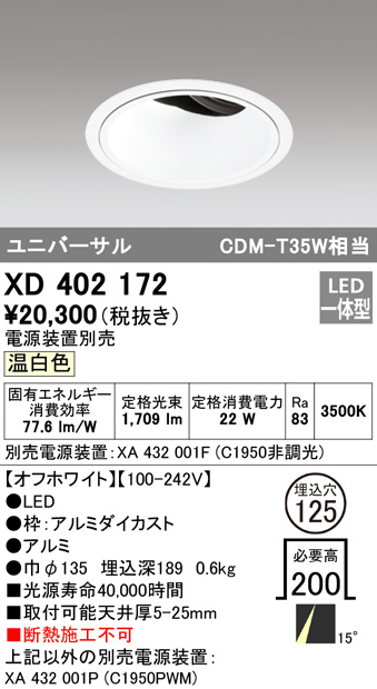 xd402172