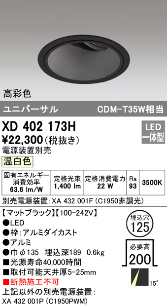 xd402173h