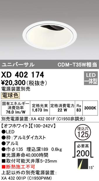 xd402174