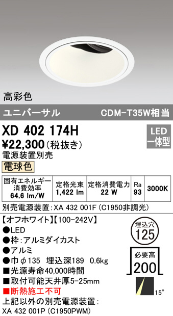 xd402174h