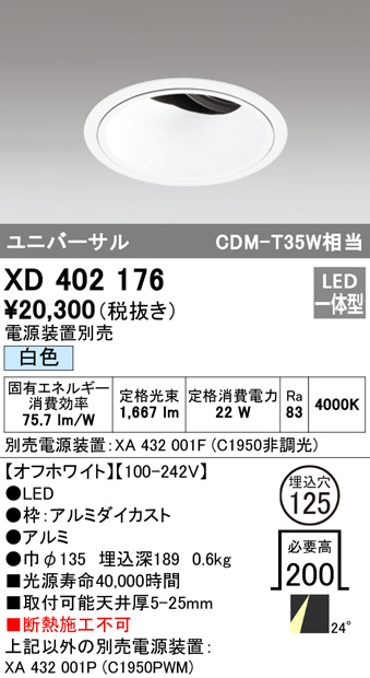 xd402176