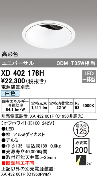 xd402176h
