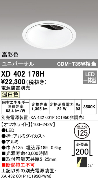 xd402178h