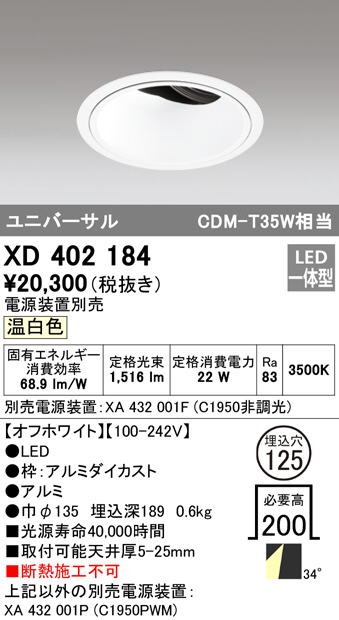 xd402184