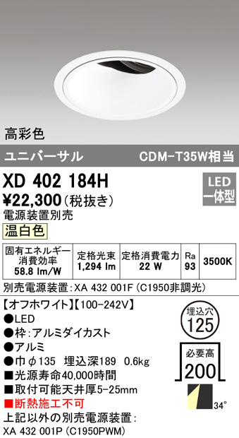 xd402184h