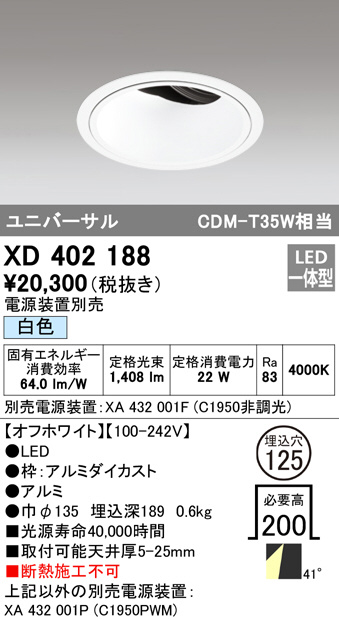 xd402188