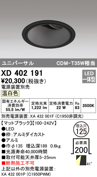 xd402191
