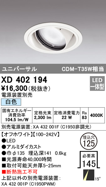 xd402194