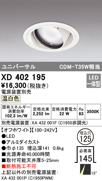 xd402195