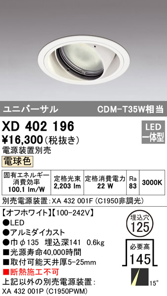 xd402196