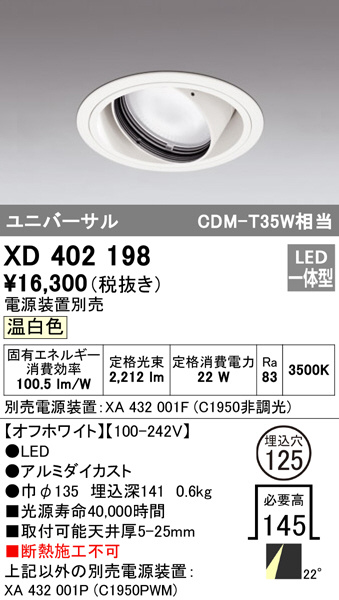 xd402198