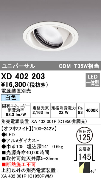 xd402203