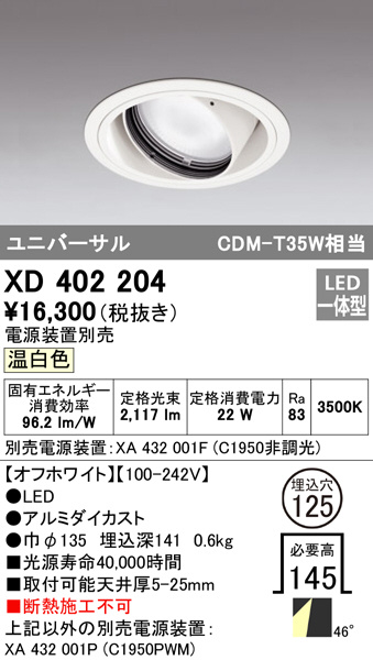 xd402204
