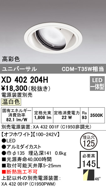 xd402204h