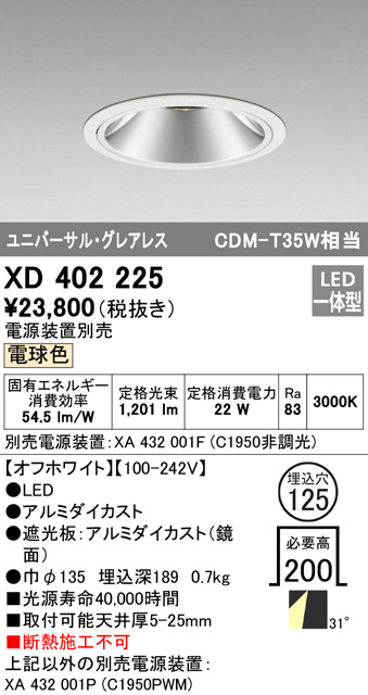 xd402225