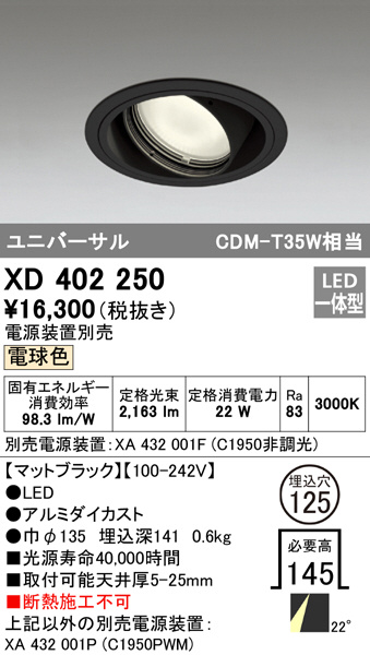 xd402250