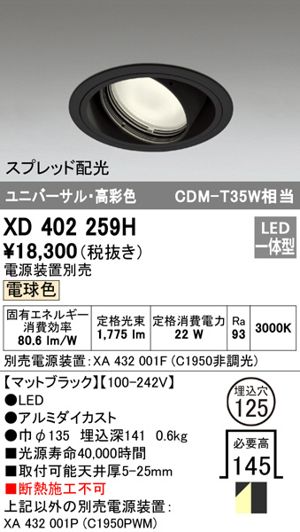 xd402259h