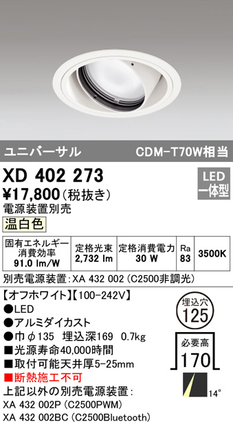 xd402273