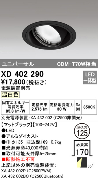 xd402290