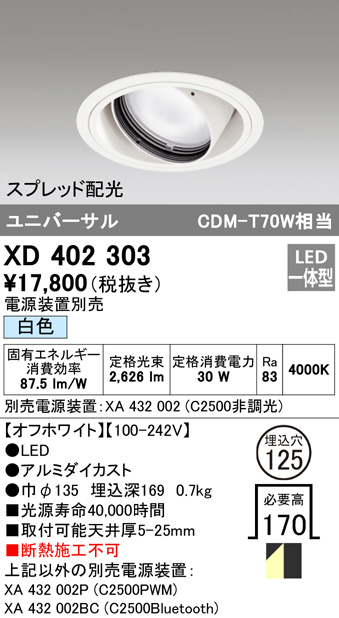 xd402303