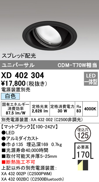 xd402304