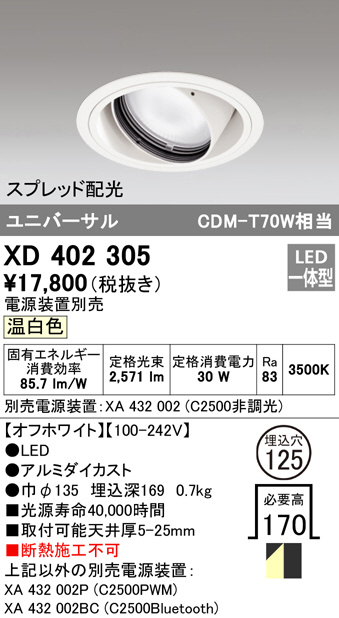 xd402305
