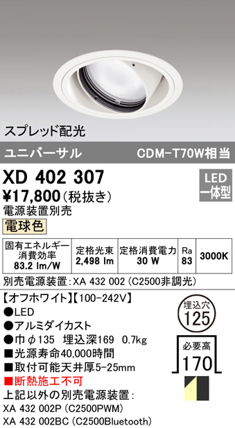 xd402307