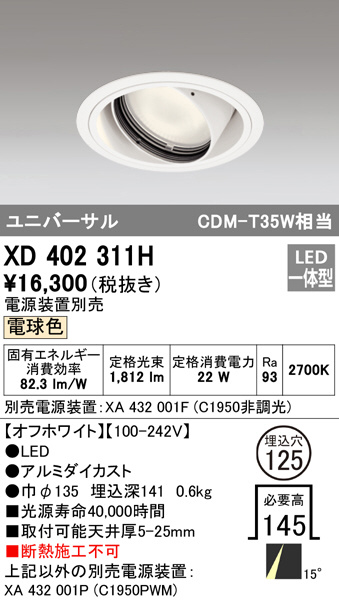 xd402311h