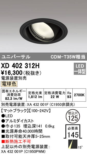xd402312h
