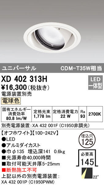 xd402313h