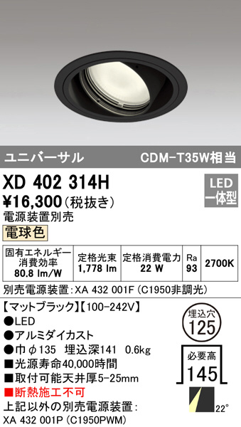 xd402314h