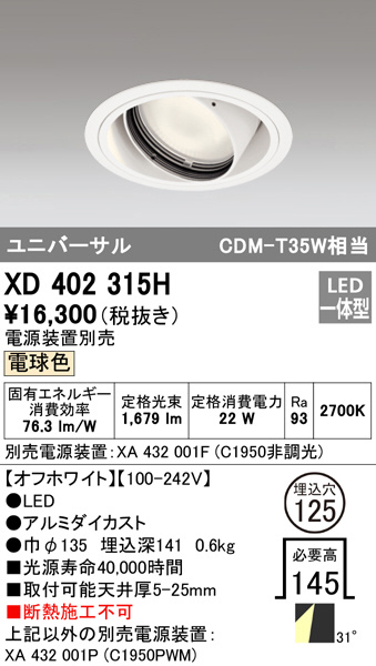 xd402315h