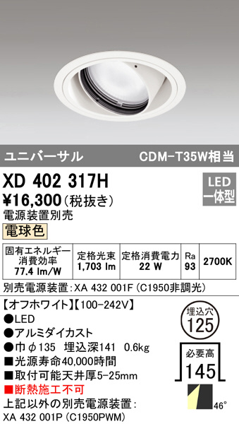 xd402317h