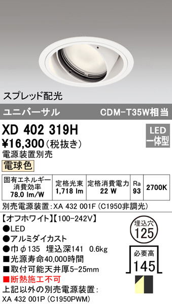 xd402319h