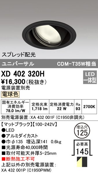 xd402320h