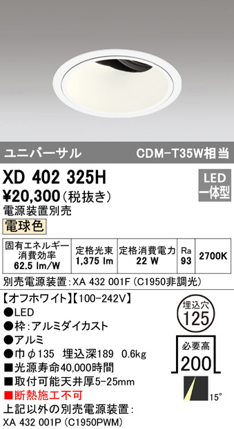 xd402325h