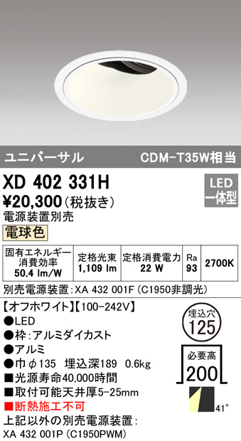 xd402331h