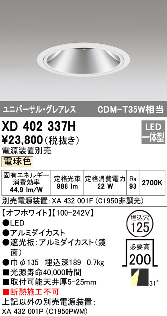 xd402337h