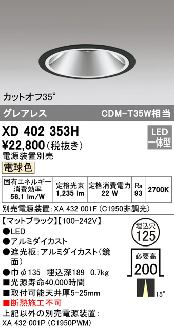 xd402353h