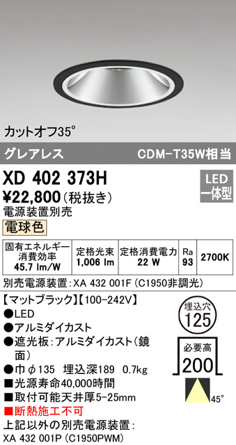 xd402373h